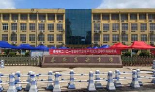 泰安市中考成绩查询 泰安市中考成绩查询