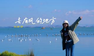 去有风的地方拍摄地